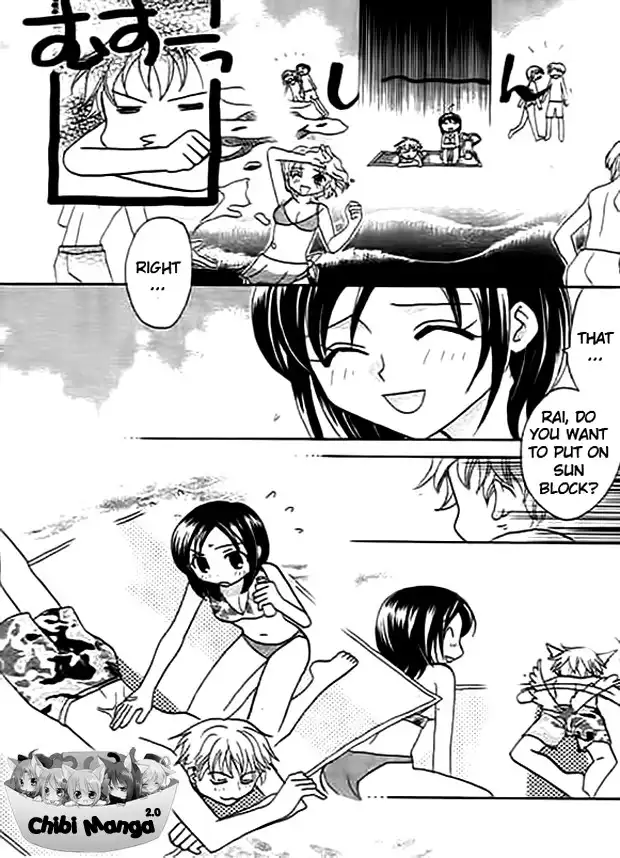 Ojousama no Inu Chapter 3 17